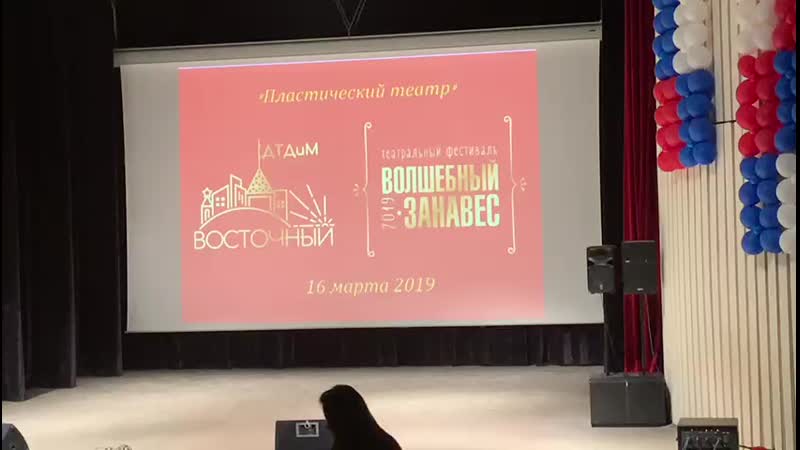 Вьетнамский танец.