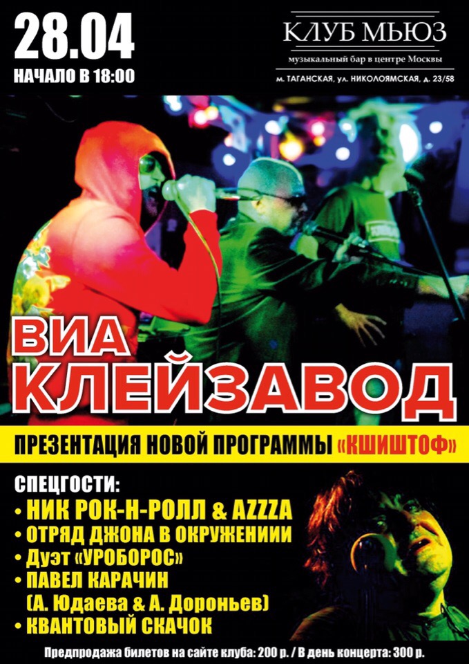 ����� ��������