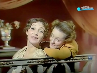 Бал телеспектакль, драма, 1979