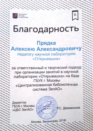 Новый Год В Научной Лаборатории Сценарий Праздника Новый Год В Научной Лаборатории Сценарий Праздника