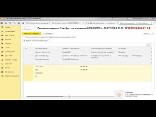 Как перенести вычет по НДС на следующий квартал в 1С Бухгалтерии