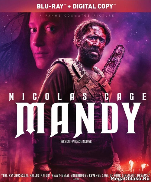 Мэнди / Mandy (2017/BDRip/HDRip) Мэнди / Mandy (2017/BDRip/HDRip)