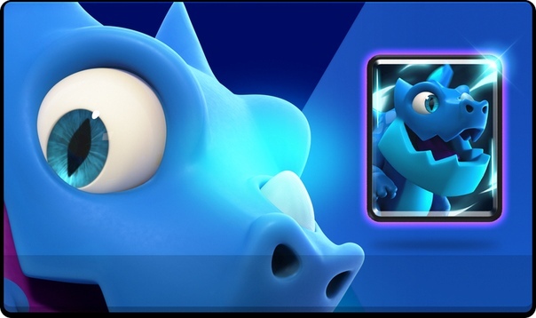 Новое событие в Clash Royale (Специальное предложение 