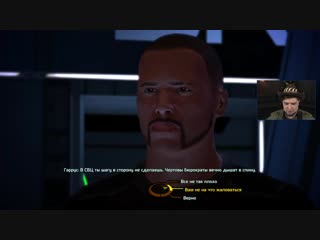 СПАСАЕМ СИНЮЮ ДЕВКУ, ГЕТЫ ЛОМАЮТ ИНТЕРНЕТ Mass Effect #2