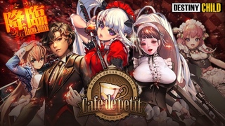 Destiny Child Global - Raid Season 1 - Cafe de Petit