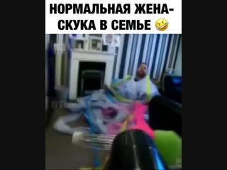 Отношения (6 sec)