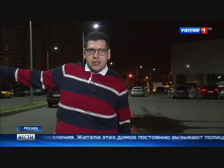 Вести-Москва • Дрифт в Южном Бутове: как бороться со стритрейсерами под окнами?