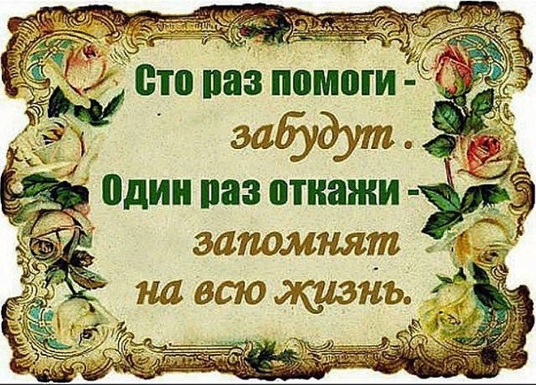 #myjane #мысли