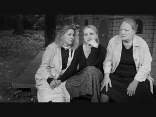 Три сестры (2017) WEB-DL 1080p