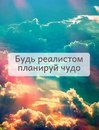Объявление от Виолетта - фото №1