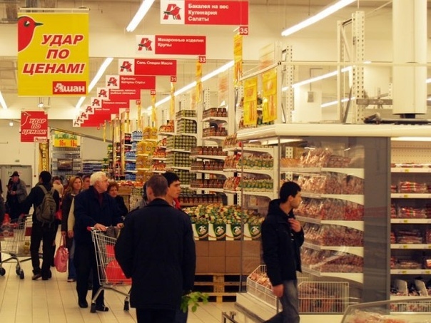 Гагаринский Часы Работы Магазинов