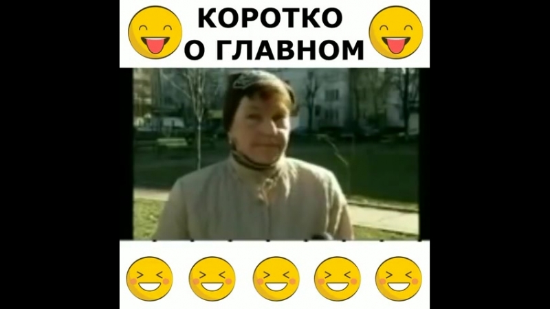 оговорки, оговорки...
