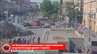 На Бессарабской площади старик внезапно исцелился ради драки с парнем
