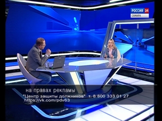 Консультация юриста банкротству. Что нужно?