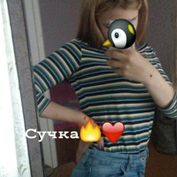 Саша Фомина | Санкт-Петербург