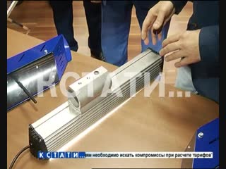 Светло и надежно - военные технологии используют в освещении города