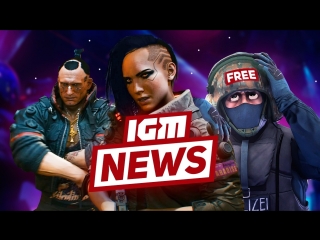 IGM News геймплей Cyberpunk 2077 и бесплатная CS GO