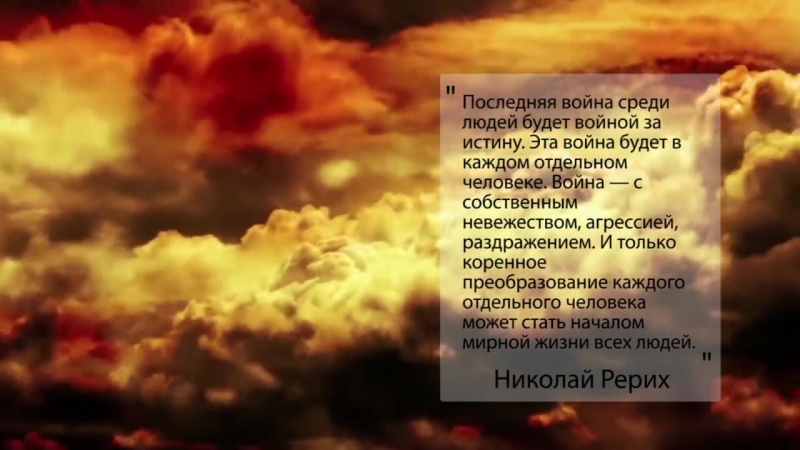 Беловодье - Северная Шамбала Славян