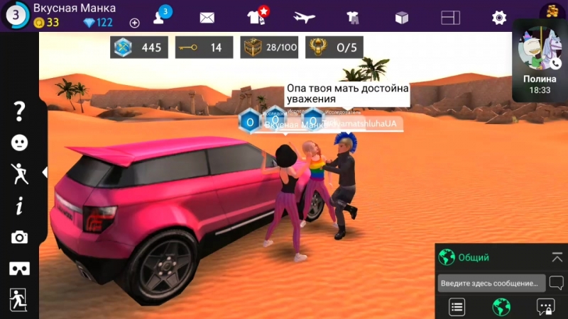 Avakin Life_2018-07-11-22-13-09.mp4