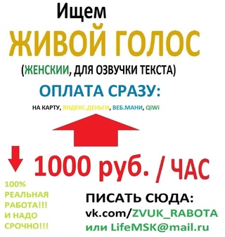 Работа в порно самара — img 12