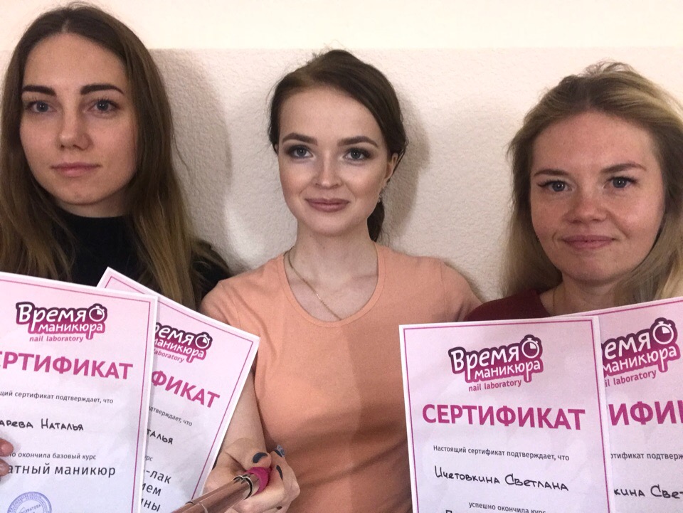 Киров курсы маникюра. Яна Валерьевна 1 ногтевой Киров. Курс для маникюра Перми. Курсы маникюра в Волгограде стоимость обучения