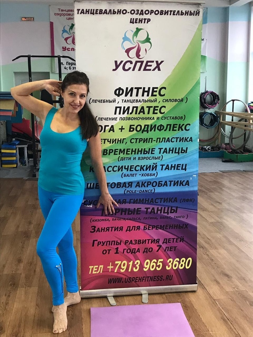 Афиша Омск Авторская программа Джоинт-гимнастика