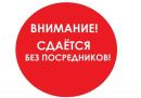 Объявление от Алёна - фото №1