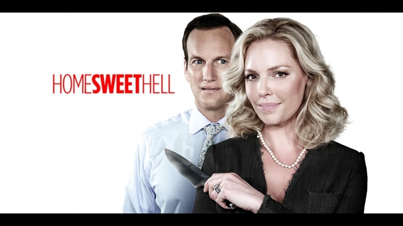 Дом Милый Ад Home Sweet Hell