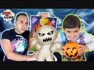 Папа Дома • Папа Роб и Ярик играют в ГОНКИ МУМИЙ!