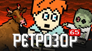 Ретрозор — Age of Empires, RoboCop vs The Terminator, Rock n’ Roll Racing
