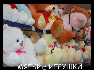 Магазин ВИННИ ПУХ ул.Промышленная,8а