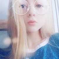 Екатерина Иванова