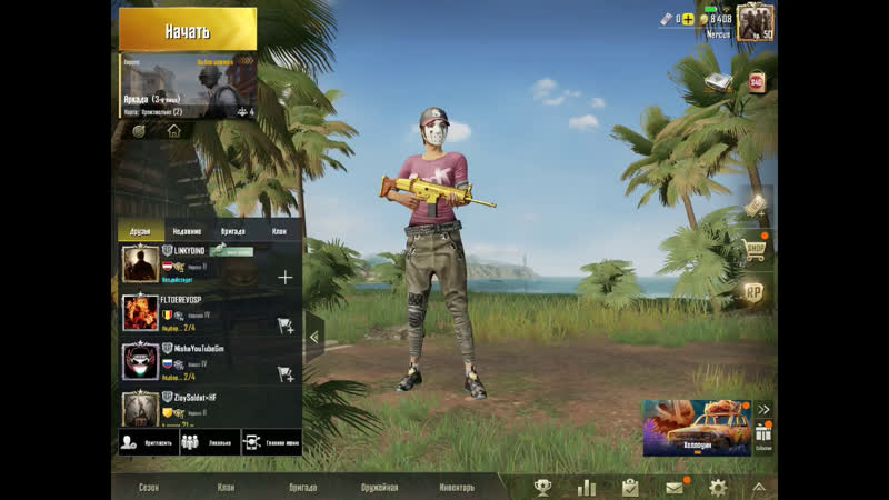 ️PUBG MOBILE️ ВОССТАНИЕ МАШИН️ IPAD