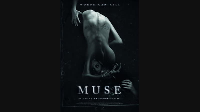 Musa (2017) Esp cast