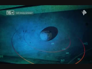 Самые шокирующие гипотезы чей конец ближе 18 01 2019 смотреть онлайн