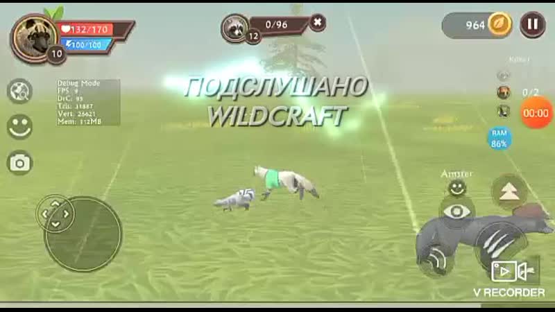 Подслушано WildCraft