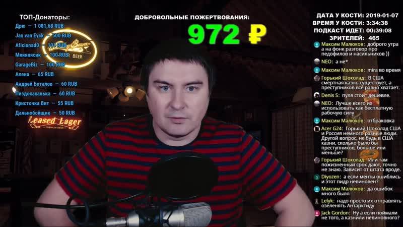Константин_Кадавр - Смертная казнь
