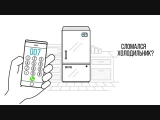 ремонт холодильников
