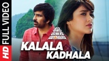 Kalala Kadhala Full Video Song | Amar Akbar Anthony Video Songs | Ravi Teja, Ileana D'Cruz|SS Thaman