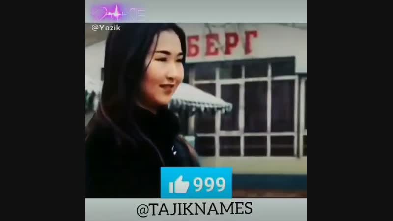 Өмірғой