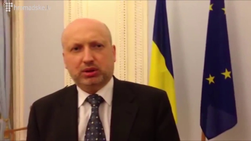Турчинов Ви знаєте це провокація