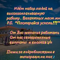 Ольга Светлова | 