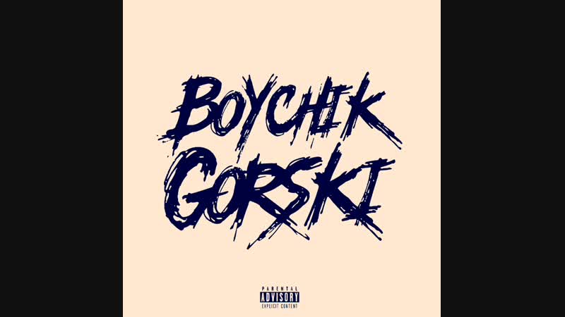 Boychik x Gorski - Winston
