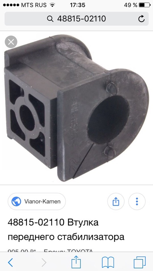 vAMj52nG0bs.jpg