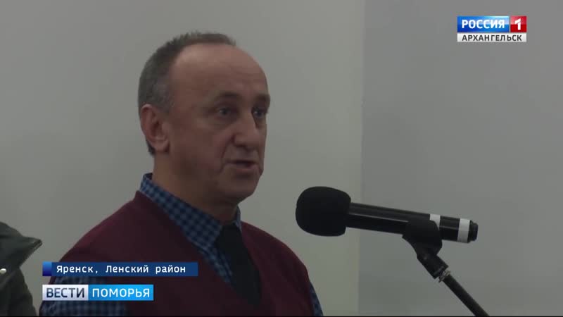 вести поморья