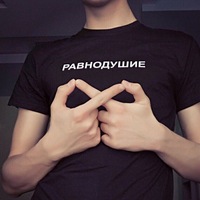 Владислав Орлов | Речица