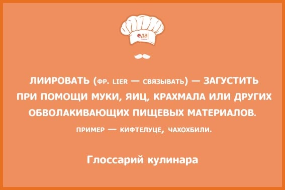 #интересно_еда 