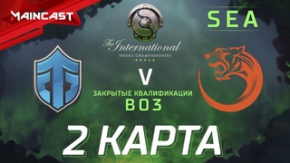 Entity vs TNC Tigers (карта 2) The International 2018, Закрытые квалификации | Ю-В Азия