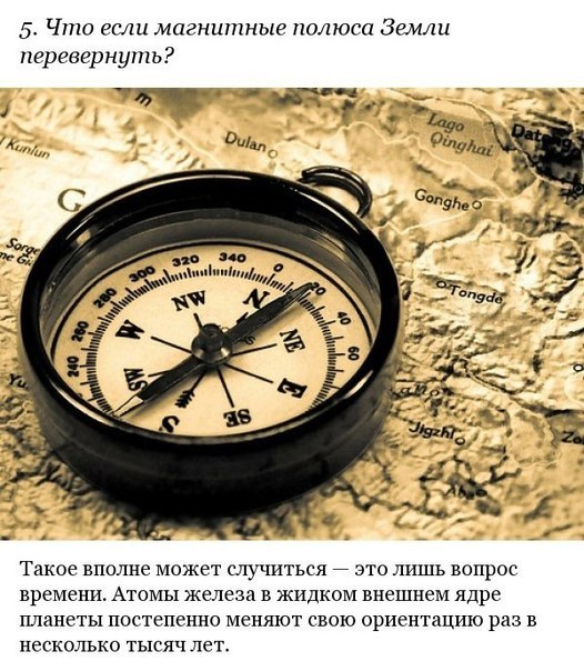 9 безумных гипотетических вопросов и ответов к ним История не терпит сослагательного наклонения, и есть события, которые в силу различных причин просто никогда не произойдут. Однако ничто не