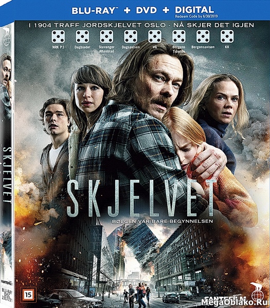 Разлом / Землетрясение / Skjelvet (2018/BDRip/HDRip) Разлом / Землетрясение / Skjelvet (2018/BDRip/HDRip)